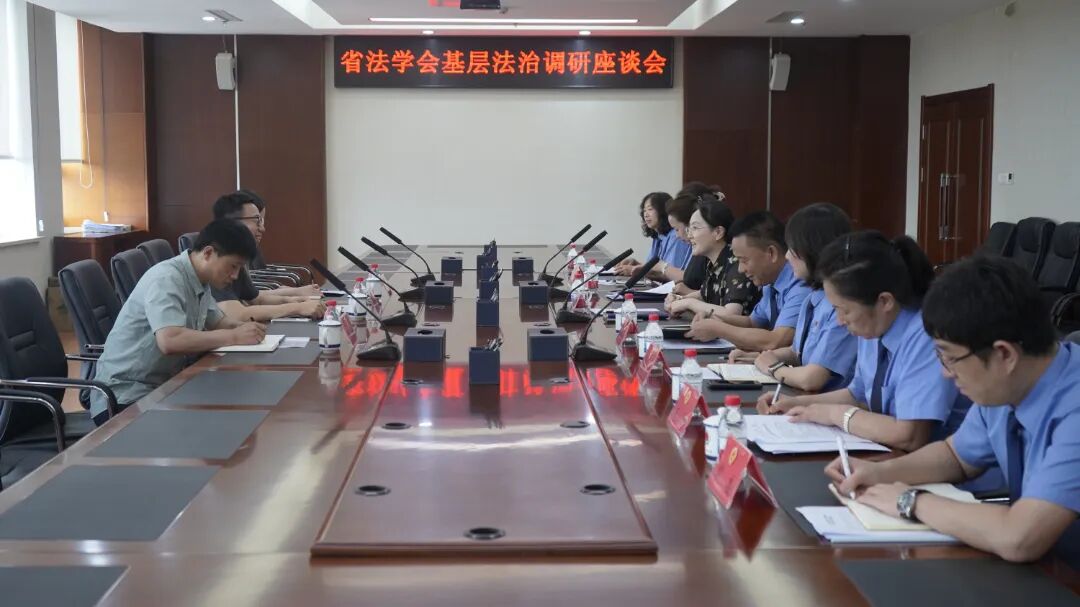 省法学会调研组莅临鲅鱼圈区检察院调研指导法学研究与法治实践工作